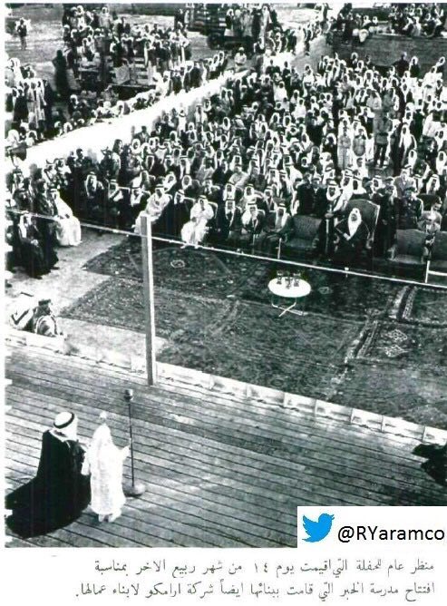 King Saud inaugurates one of the Saudi ARAMCO schools Qafelat Al-Zait in 1955 with his sons Khalid Sultan Abdul Majid and Abdulmoneim Aqeel