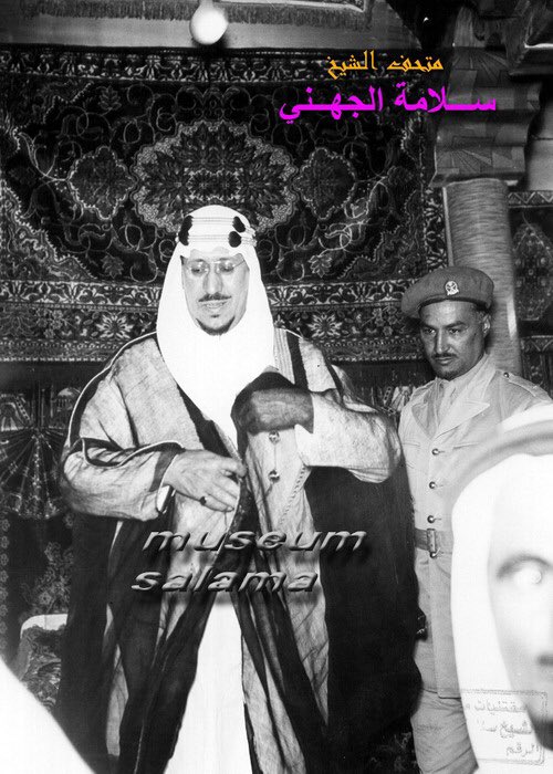 King Saud — may he rest in peace — arriving in Al‑Madinah Al‑Munawwarah, where he was received by its governor, Abdullah Al‑Sudairi, followed by a reception at the Al‑Khuraiji residence in 1958.