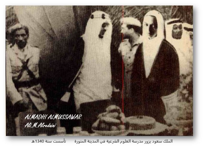 His Majesty King Saud — may he rest in peace — visiting the School of Sharia Sciences in Al‑Madinah Al‑Munawwarah, founded in 1340 AH.