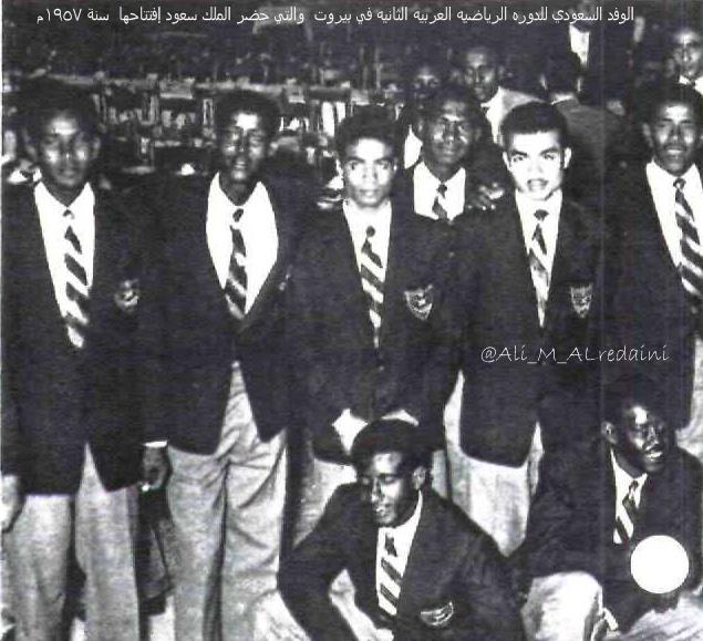 The Saudi delegation to the Second Arab Games in Beirut, inaugurated by King Saud in 1957.