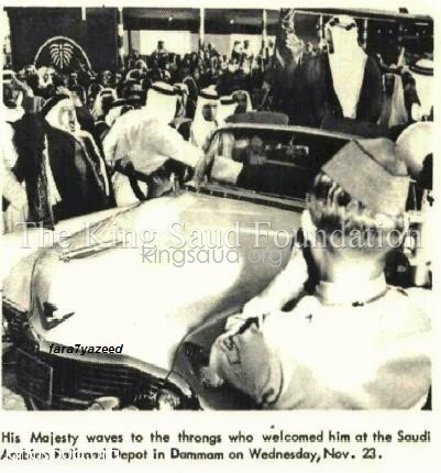 A grand popular reception for the arrival of King Saud—may God have mercy on him—as he came by train to the Dammam Railway Station in Saudi Arabia.