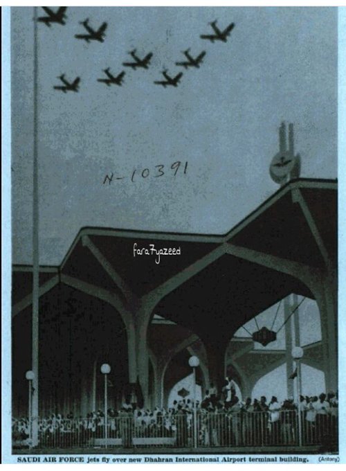 A display by the Royal Saudi Air Force flying over Dhahran Airport during its inauguration by King Saud—may God have mercy on him—in 1962.