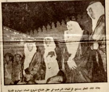 King Saud, surrounded by his sons Princes Sultan, Badr, and Majid — may they rest in peace — during the inauguration of the street‑lighting project in Al‑Madinah Al‑Munawwarah on 17 Dhul‑Hijjah 1380 AH.