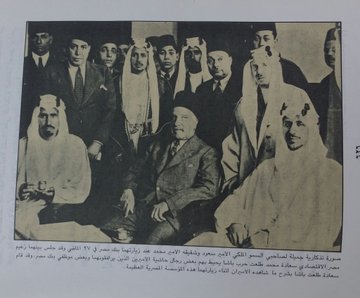 Crown Prince Saud bin Abdulaziz with his brother Prince Mohammed, alongside Muhammad Talaat Harb Pasha, with Dr. Medhat Sheikh al‑Ard, Khayr al‑Din al‑Zarkali, and al‑Rifa‘i behind them, on their way to attend the coronation of King George VI in Britain in 1938 — may God have mercy on them all.