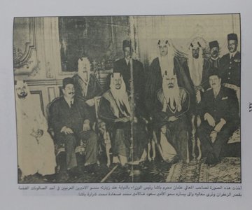 Crown Prince Saud bin Abdulaziz with his brother Prince Mohammed, together with Muhammad Talaat Harb Pasha, and behind them Dr. Medhat Sheikh al‑Ard, Khayr al‑Din al‑Zarkali, and al‑Rifa‘i, in Britain in 1938 — may God have mercy on them all.
