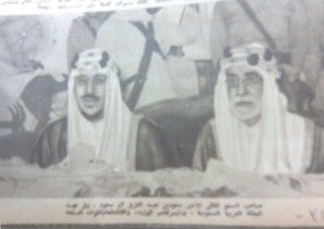 Crown Prince Saud in the port of Jeddah to inaugurate the Saudi Navy fleet with Ahmed Ali Zainal and The Dean of Zainals