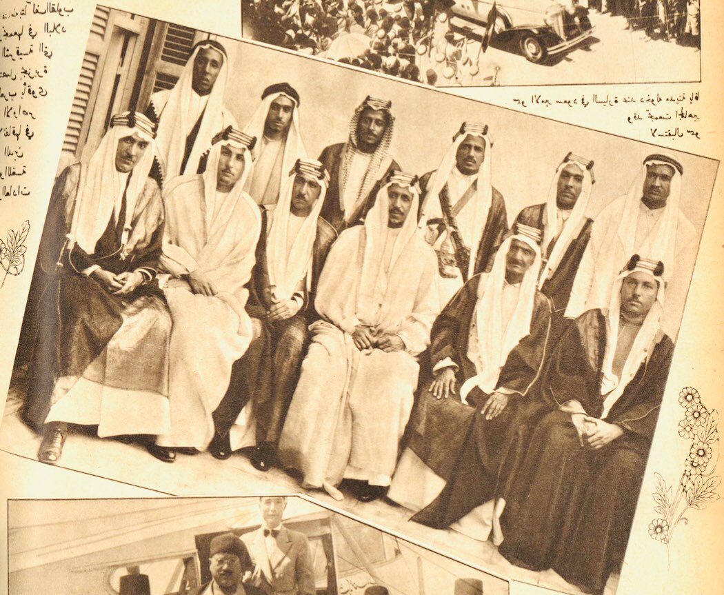 Crown Prince Saud in The Hijaz procuration and to his right Mr Fawzan governor of Hijaz procuration and to the left Professor Khairuddin Zarkali adviser of the Hijaz procuration and the staff seen around them