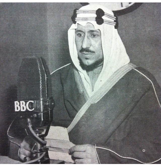Crown Prince Saud—may God have mercy on him—speaking to the BBC at the time of its inauguration in 1947.