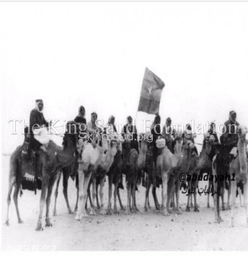 The first plane to land in Tabuk is King Sauds 1954