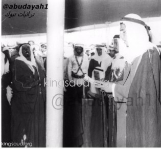 King Saud visit to Tabuk