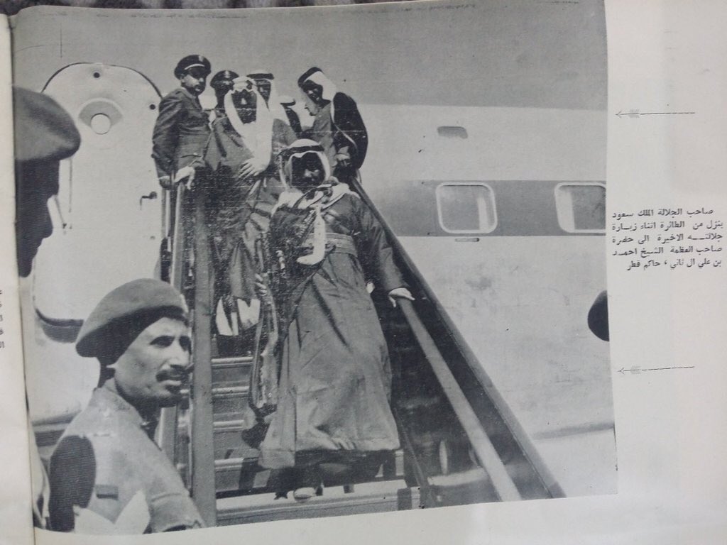 King Saud’s visit to Qatar, seated between Sheikh Ali and Sheikh Ahmed Al Thani — as featured in Al‑Nahda magazine, special issue No. 40 issued in 1382 AH to commemorate the anniversary of His Majesty’s accession to the throne.