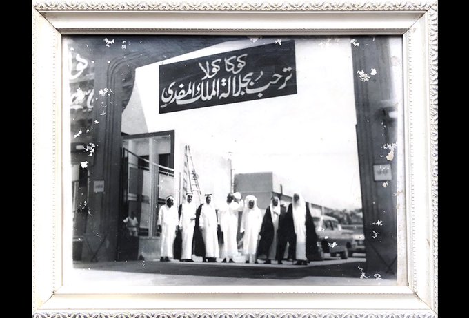 A photograph of His Majesty King Saud being received at the Coca‑Cola Factory in Dammam, circa 1953, marking his first visit after assuming the throne.